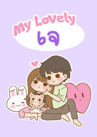 My Lovely [J] (2023)