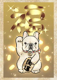 ขอให้โชคดี! กวักมือเรียกเฟรนช์บูลด็อก