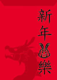 ekst New Year's Rabbit