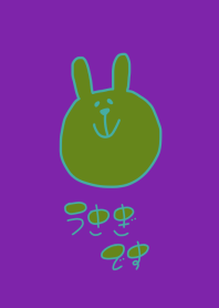 USAGI DESU zen 5