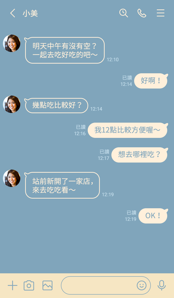 Butter & Baby Blue 預覽 2