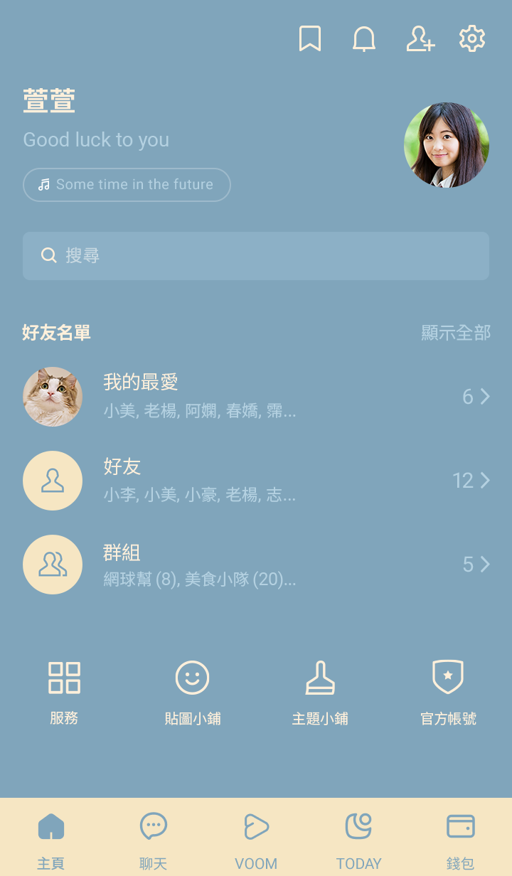 Butter & Baby Blue 預覽 4
