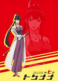 TOKUNANA(Shikisai Akane ver.)