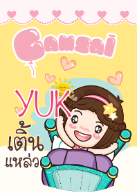 YUK gamsai little girl_S V.02 e