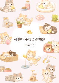 The Story of a Cute Kitten Part 5 Pink