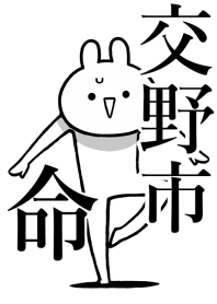 Like Themiie[KOUNO-SHI]