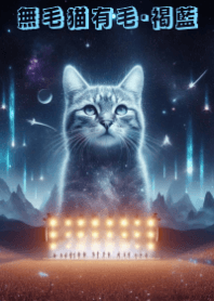 Meow's concert5_bb-Hairless Cat has Fur