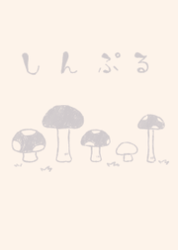 moni mushroom dull color gray