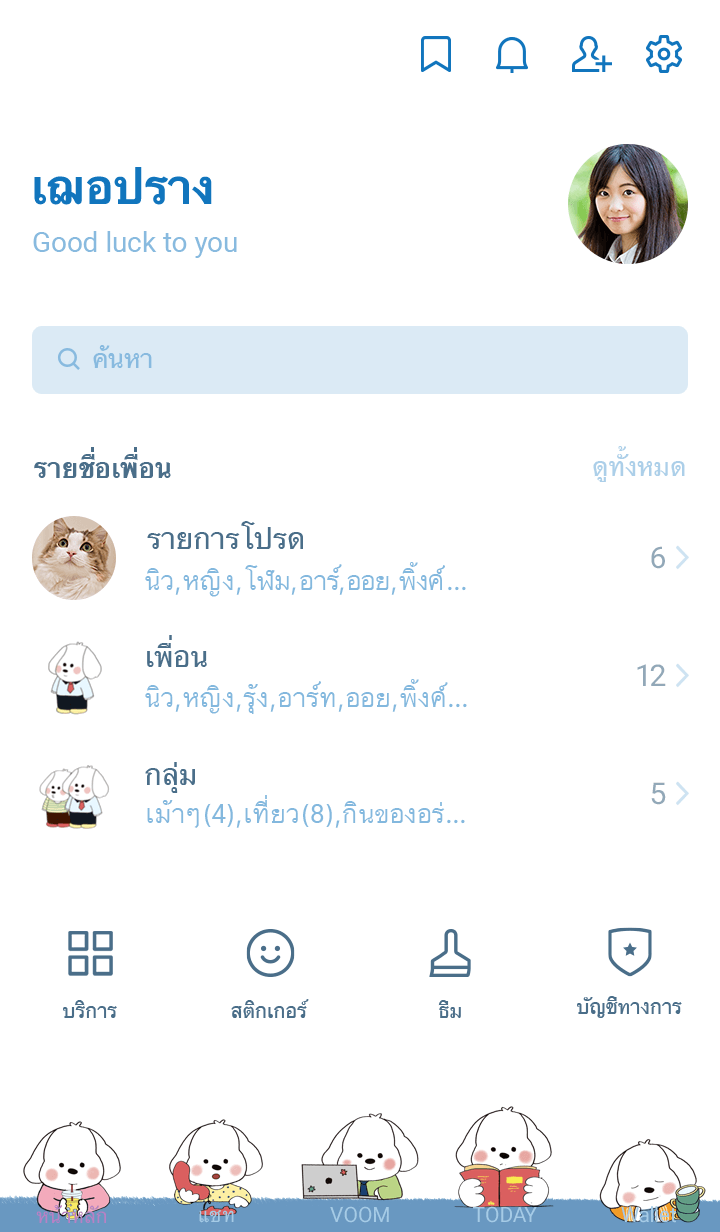 ลายที่ 1