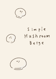 簡單的 蘑菇 淺褐色的