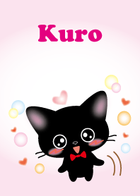 黒猫 クロちゃん
