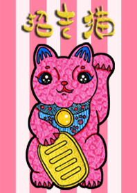Lucky Cat Museum
