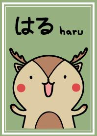 Haru - the Deer