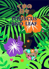 Bear daily<Hibiscus and leaf>