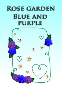 バラ園(青と紫)
