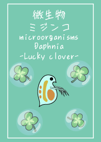 microorganisms -Daphnia2-