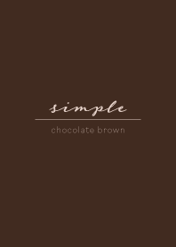 限りなくシンプル_chocolate brown