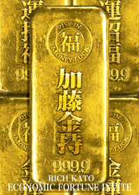 Golden feng shui Rich kato