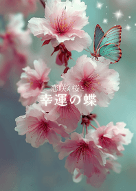 Cherry blossoms and lucky butterfly--pu4