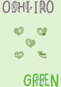 I found my OSHI-IRO , Green-82