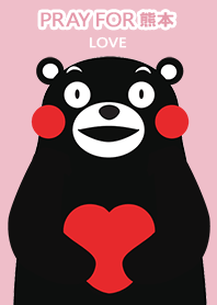 くまモンの着せかえ Love Line 着せかえ Line Store くまモンの着せかえ Love Line 着せかえ Line Store
