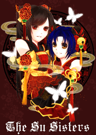 The Su Sisters
