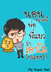 PIMAW My father is awesome_E V05