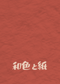 Jpn cl paper2 benikaba