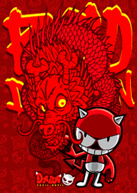 DADA The Red Dragon 2