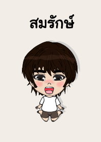 my name is somrak (sawasdee)