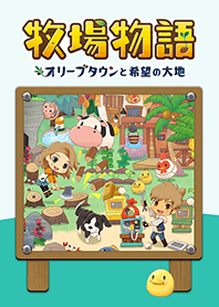 STORY OF SEASONS Pioneers of Olive Town