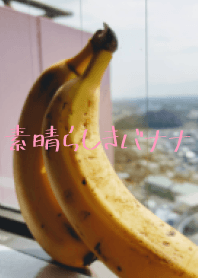 Appearance of banana