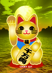 全ての夢を叶える 黄金の招き猫 神秘の星 5