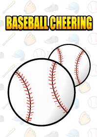 野球応援!!