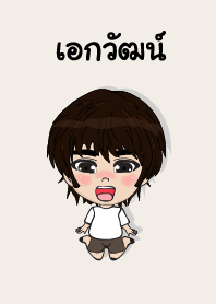 my name is aekwat (sawasdee)