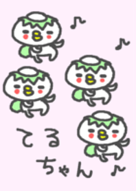 てるちゃんに贈るかっぱ着せ替え