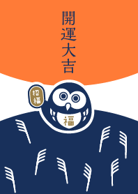 Lucky OWL on the Moon / Orange