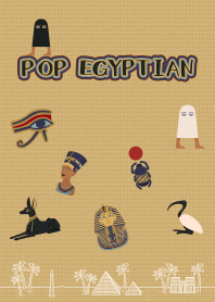 ポップな古代エジプト + ベージュ