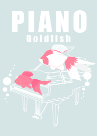 ピアノと金魚の夏のシンプルなきせかえ