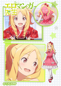 エロマンガ先生 -山田エルフ-