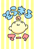 徳井青空の「そらまるのマーク」 - LINE 着せかえ | LINE STORE