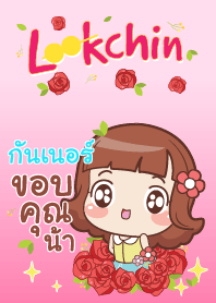 GUNNER lookchin emotions V02