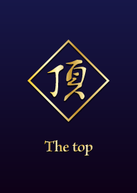 The Top