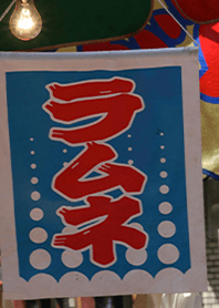 Japan Festival Collection Stalls #2