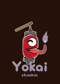 Yokaichochin2-tetsuguro