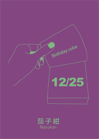 Birthday color December 25 simple: