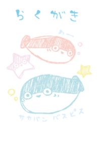 rakugaki sacabambaspis refreshing