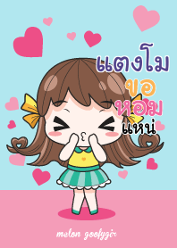 แตงโม เมล่อน ยัยบ๊องแต่ก็น่ารัก_E V04