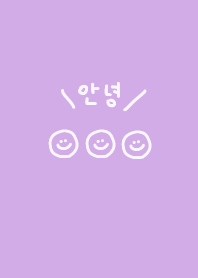 SMILE KOREAN (purple)