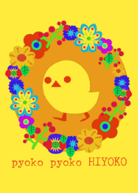 pyokopyoko HIYOKO